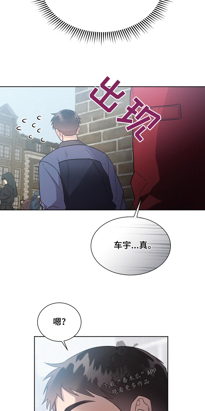 《好人先生》第136话 第4页