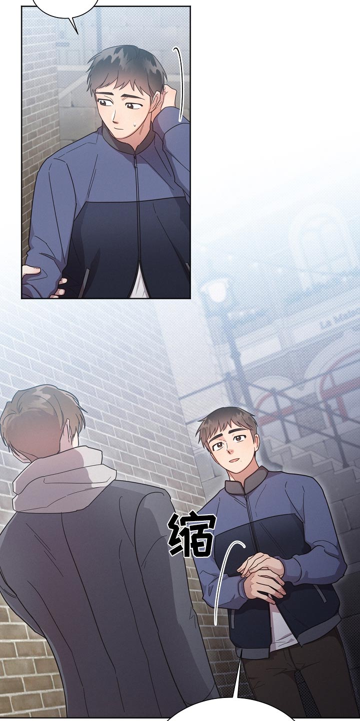 《好人先生》第138话 第12页