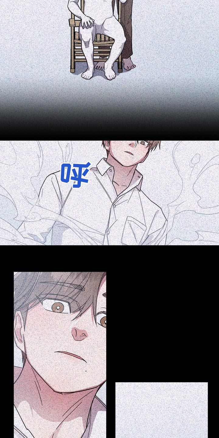 《好人先生》第138话 第20页