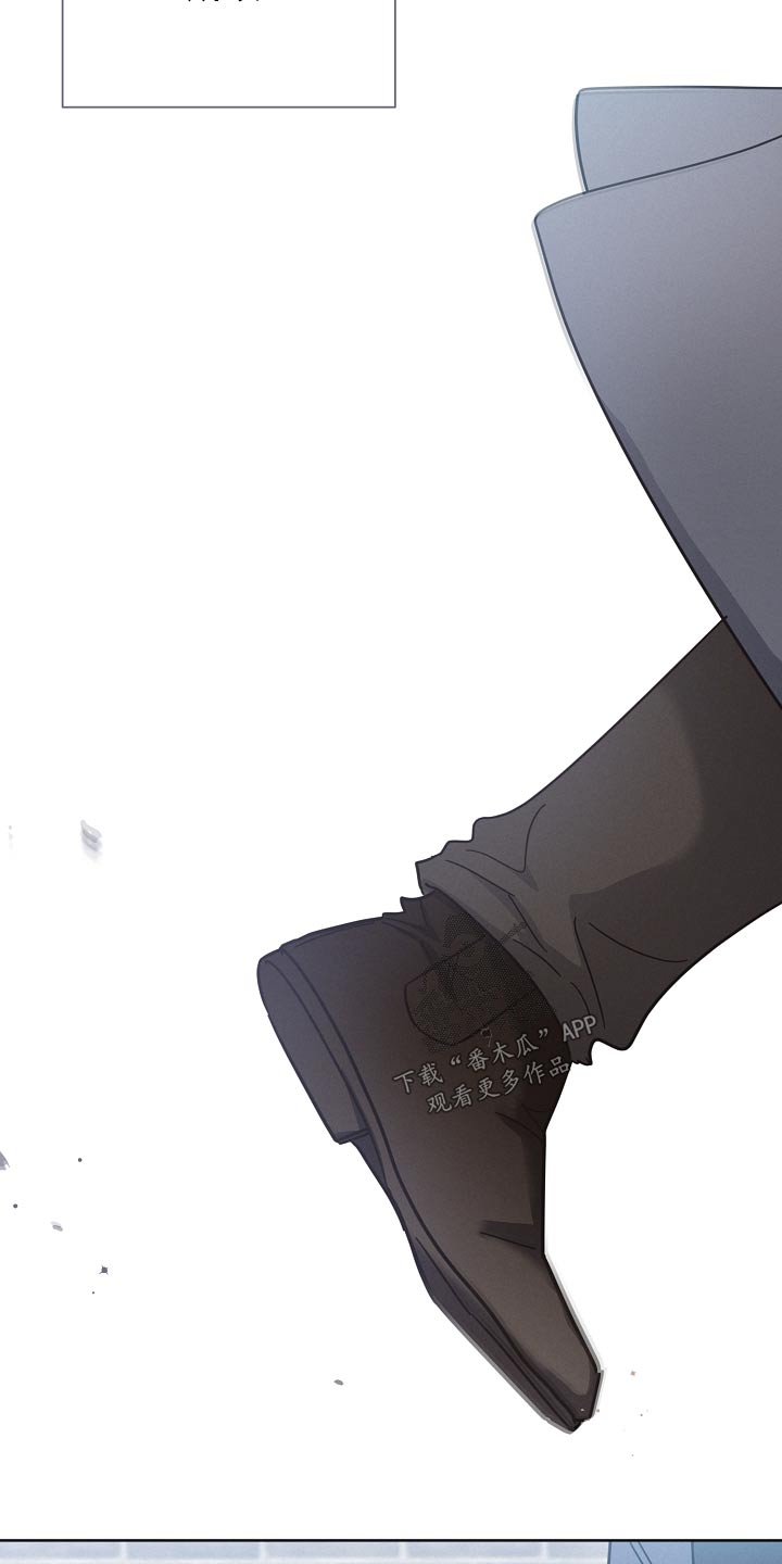 《好人先生》第138话 第5页