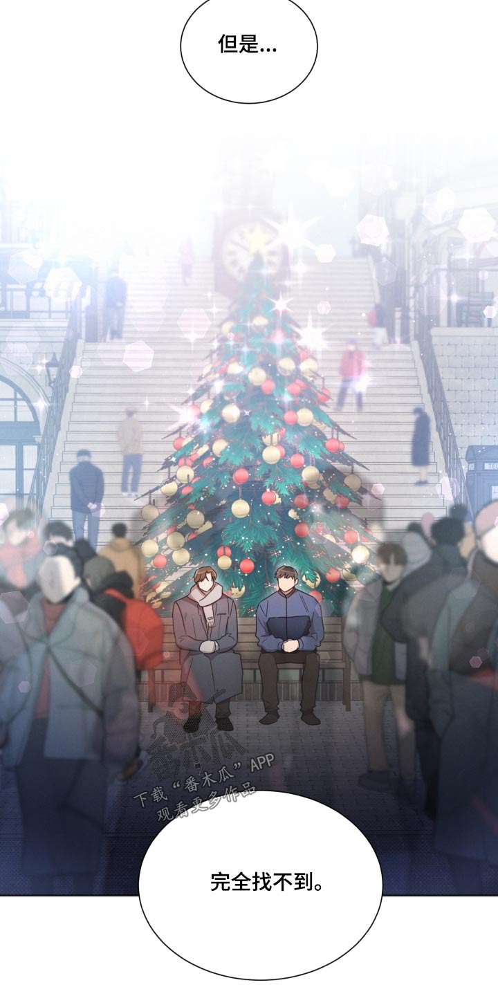 《好人先生》第139话 第16页