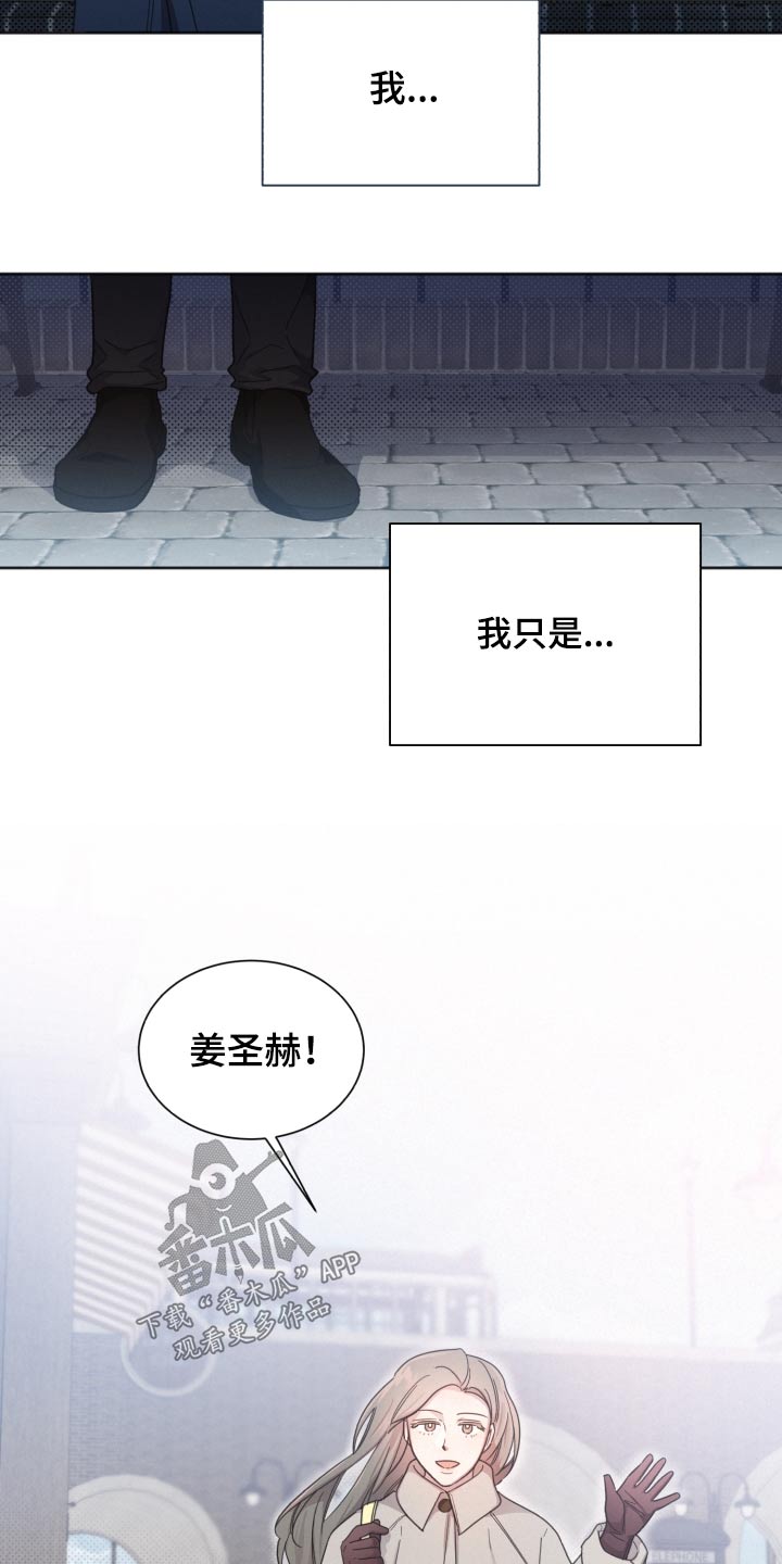 《好人先生》第140话 第19页