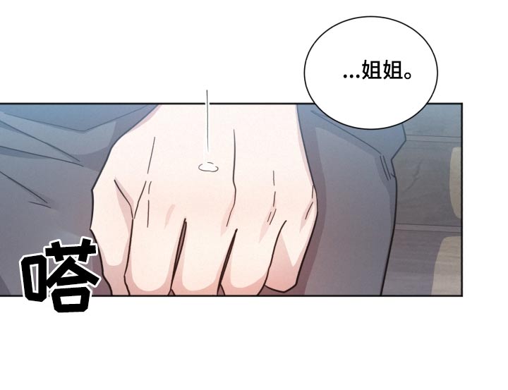 《好人先生》第140话 第22页