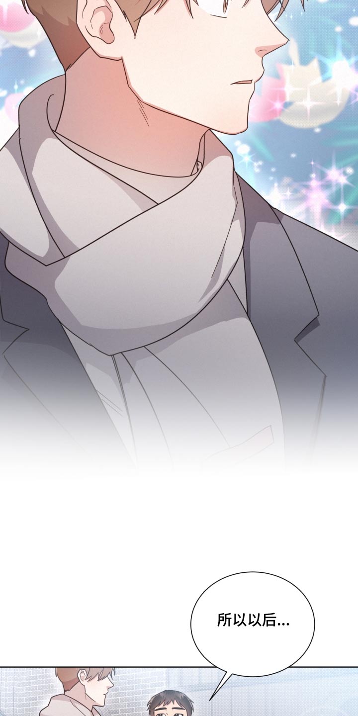 《好人先生》第140话 第2页