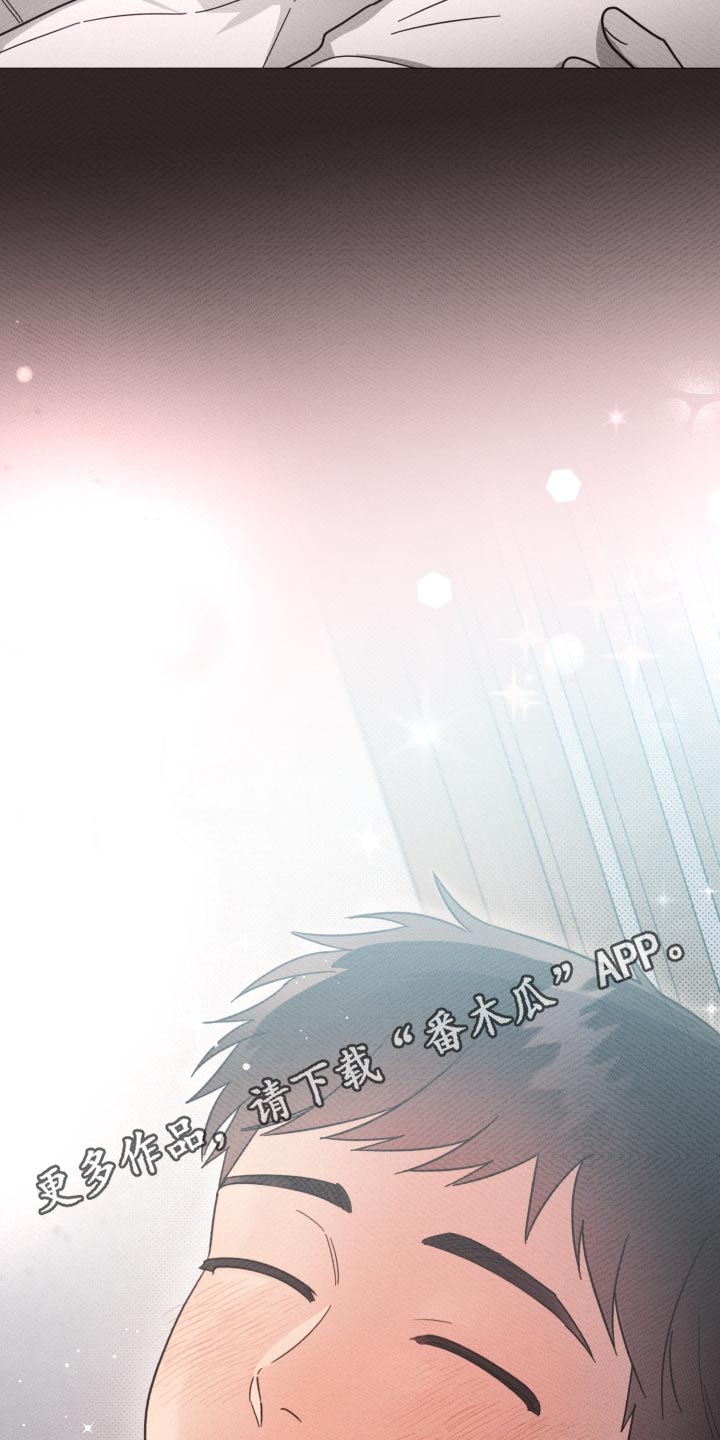 《好人先生》第140话 第30页