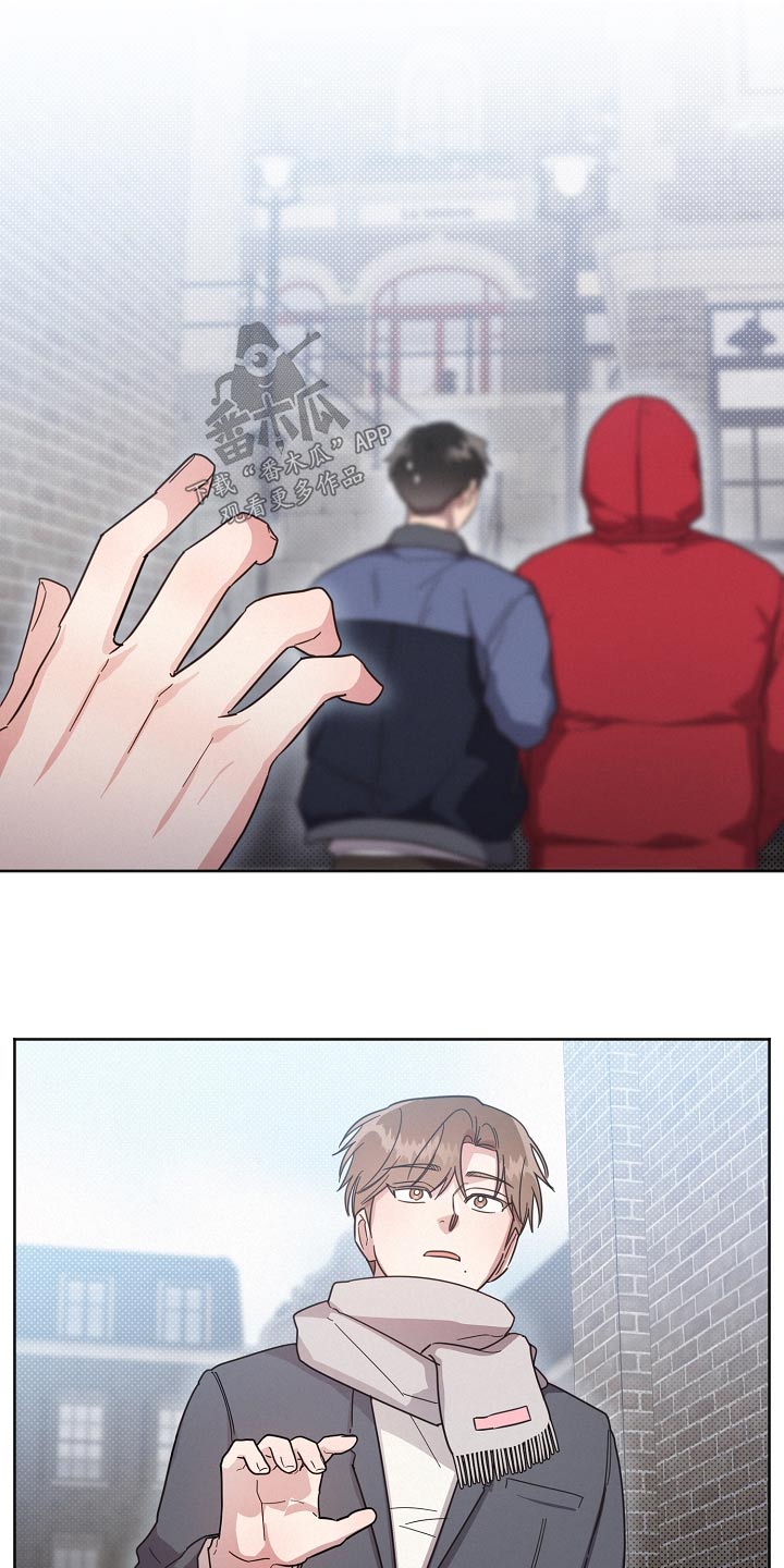 《好人先生》第137话 第24页