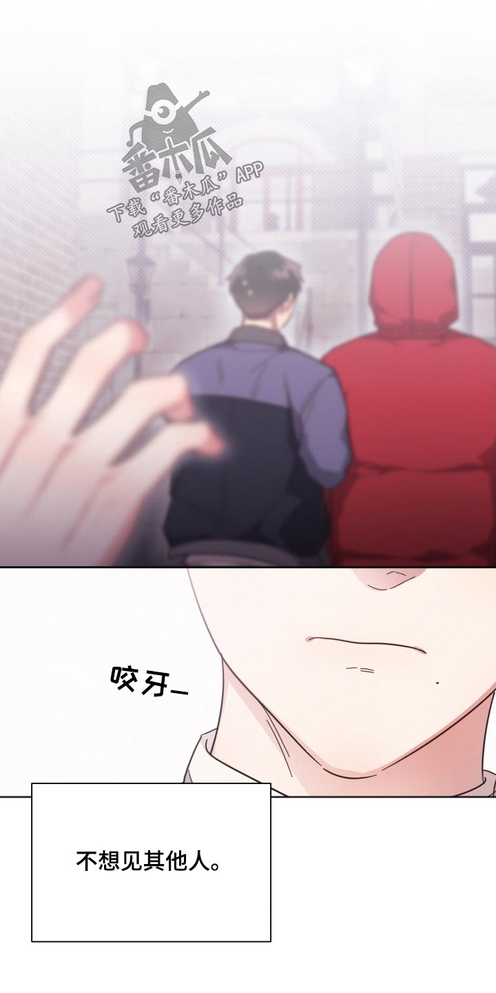 《好人先生》第143话 第19页