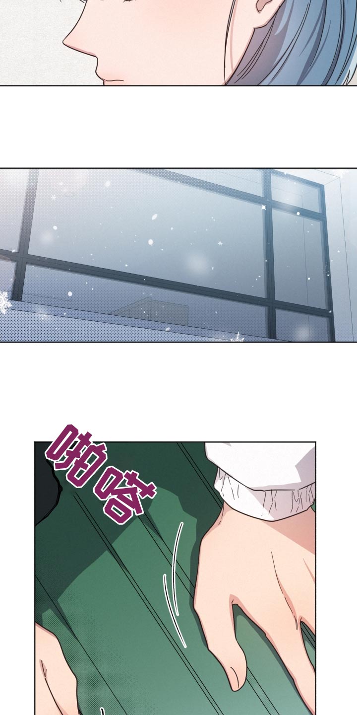 《好人先生》第143话 第24页