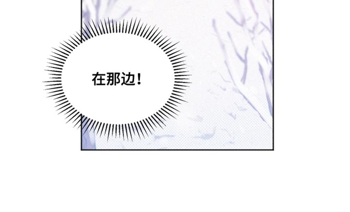 《好人先生》第149话 第18页