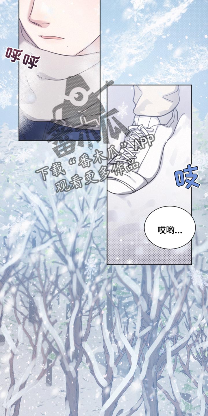 《好人先生》第149话 第2页