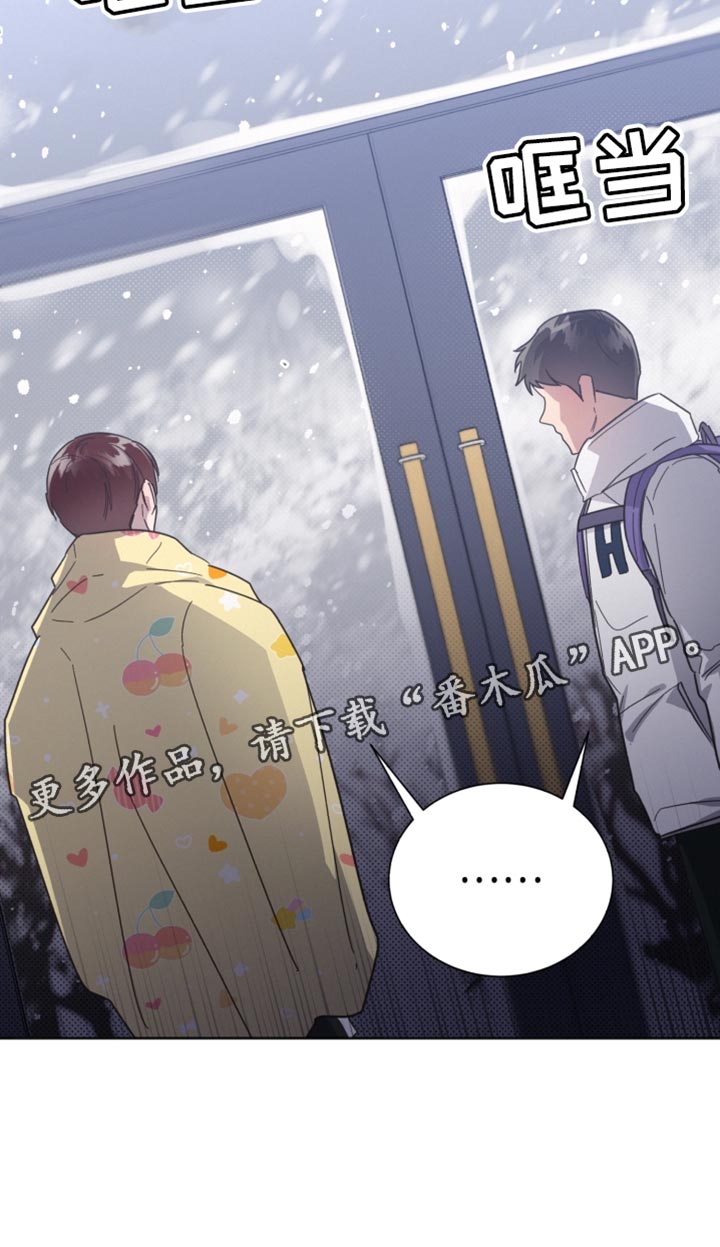 《好人先生》第149话 第34页