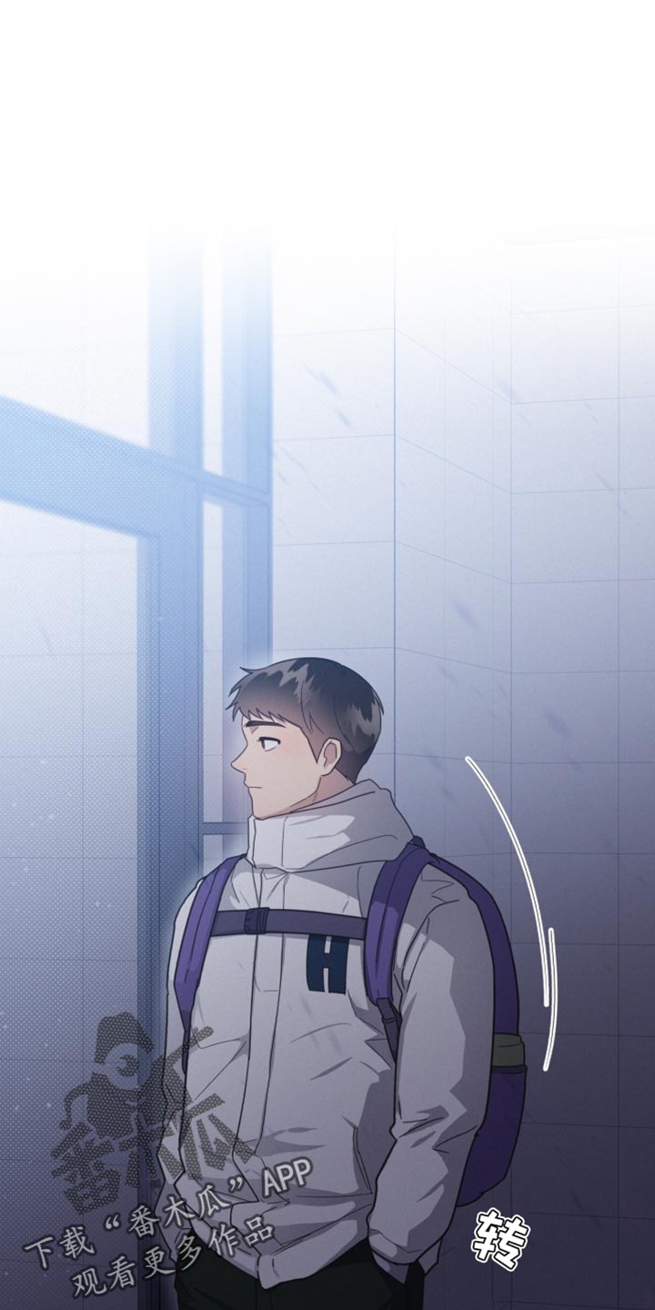 《好人先生》第150话 第14页