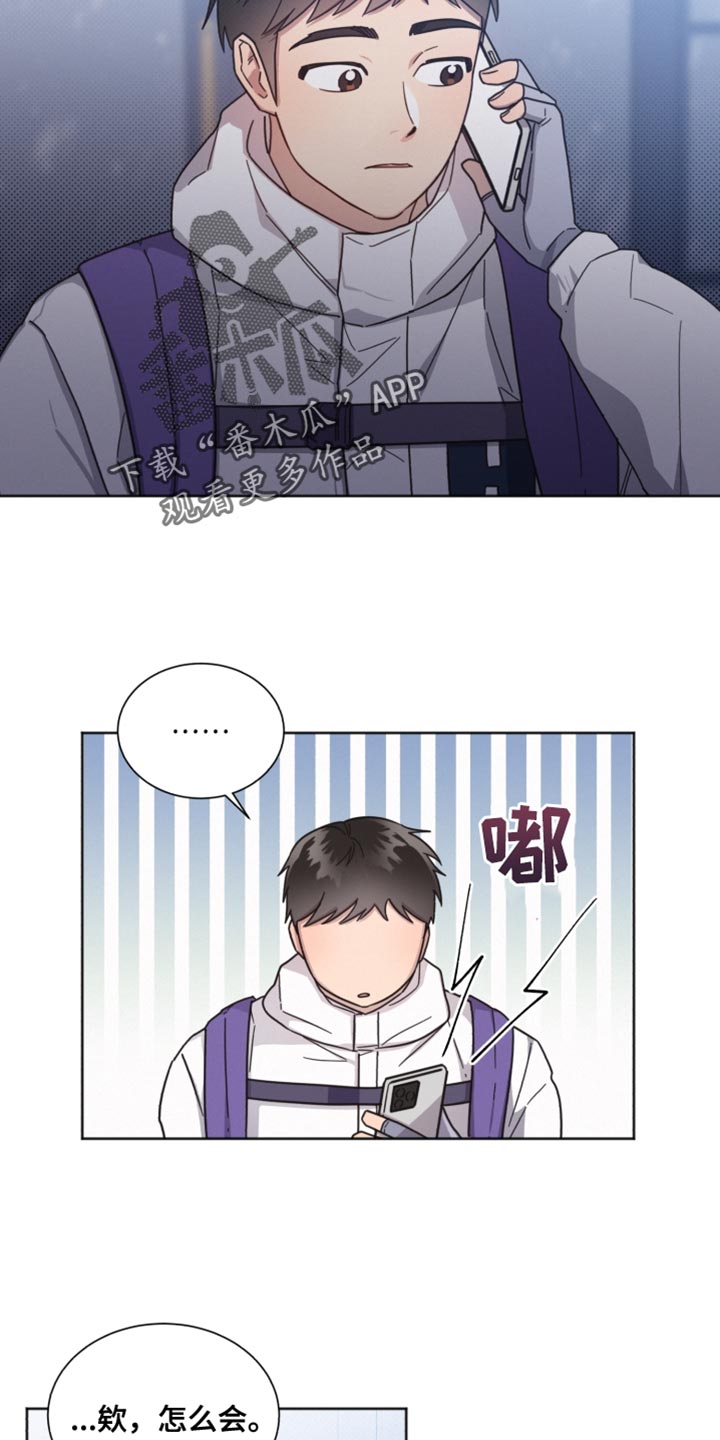 《好人先生》第150话 第22页