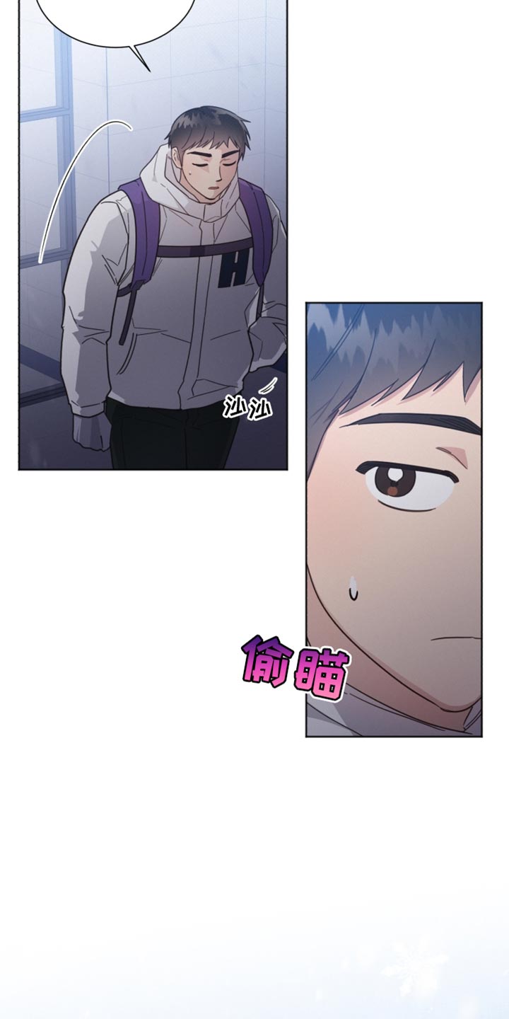 《好人先生》第150话 第23页