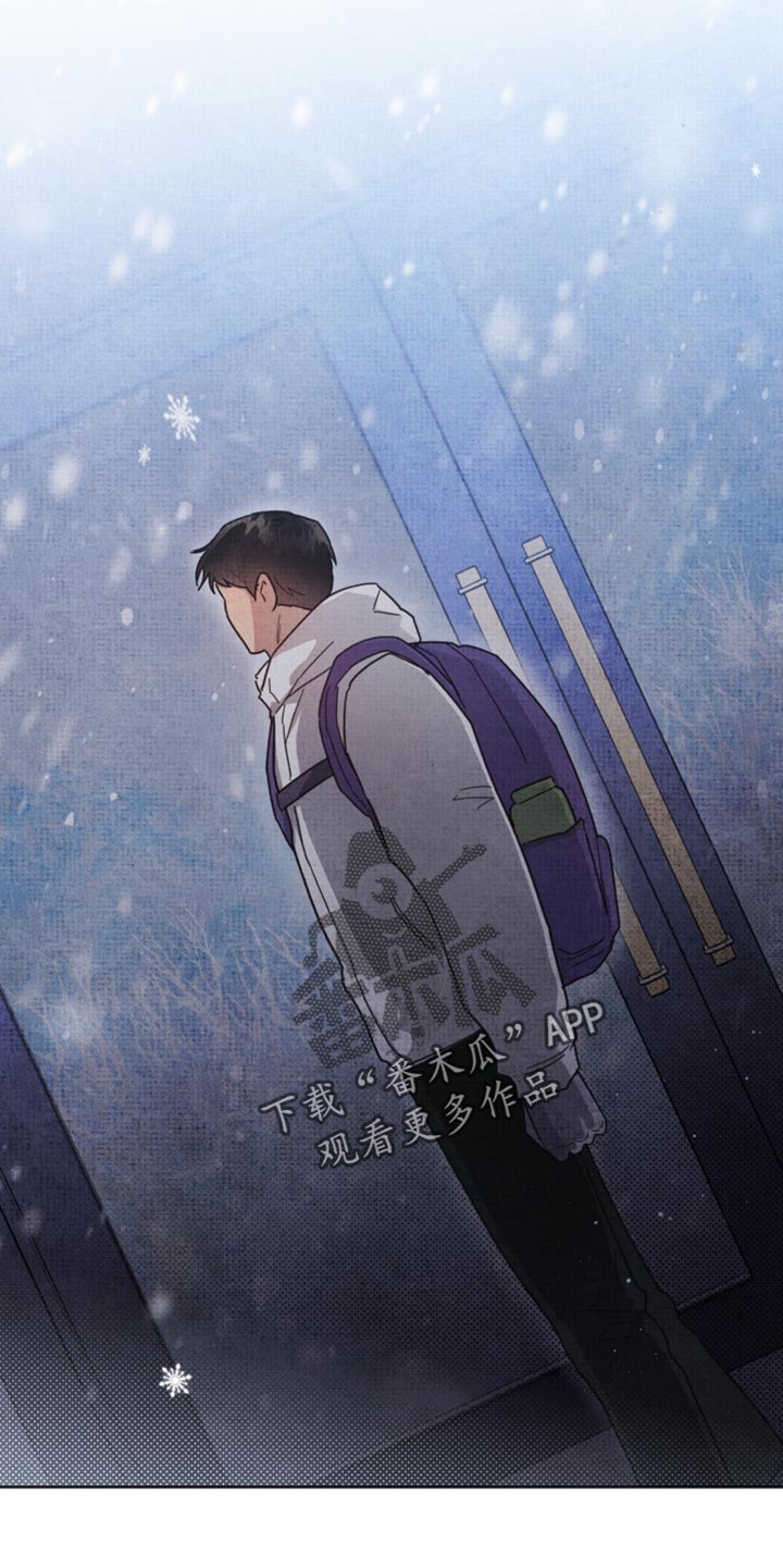 《好人先生》第150话 第24页