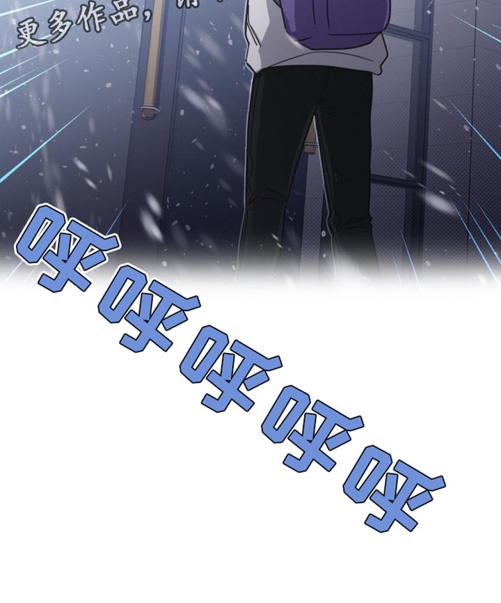 《好人先生》第150话 第27页