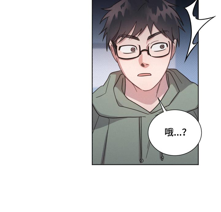 《好人先生》第147话 第29页