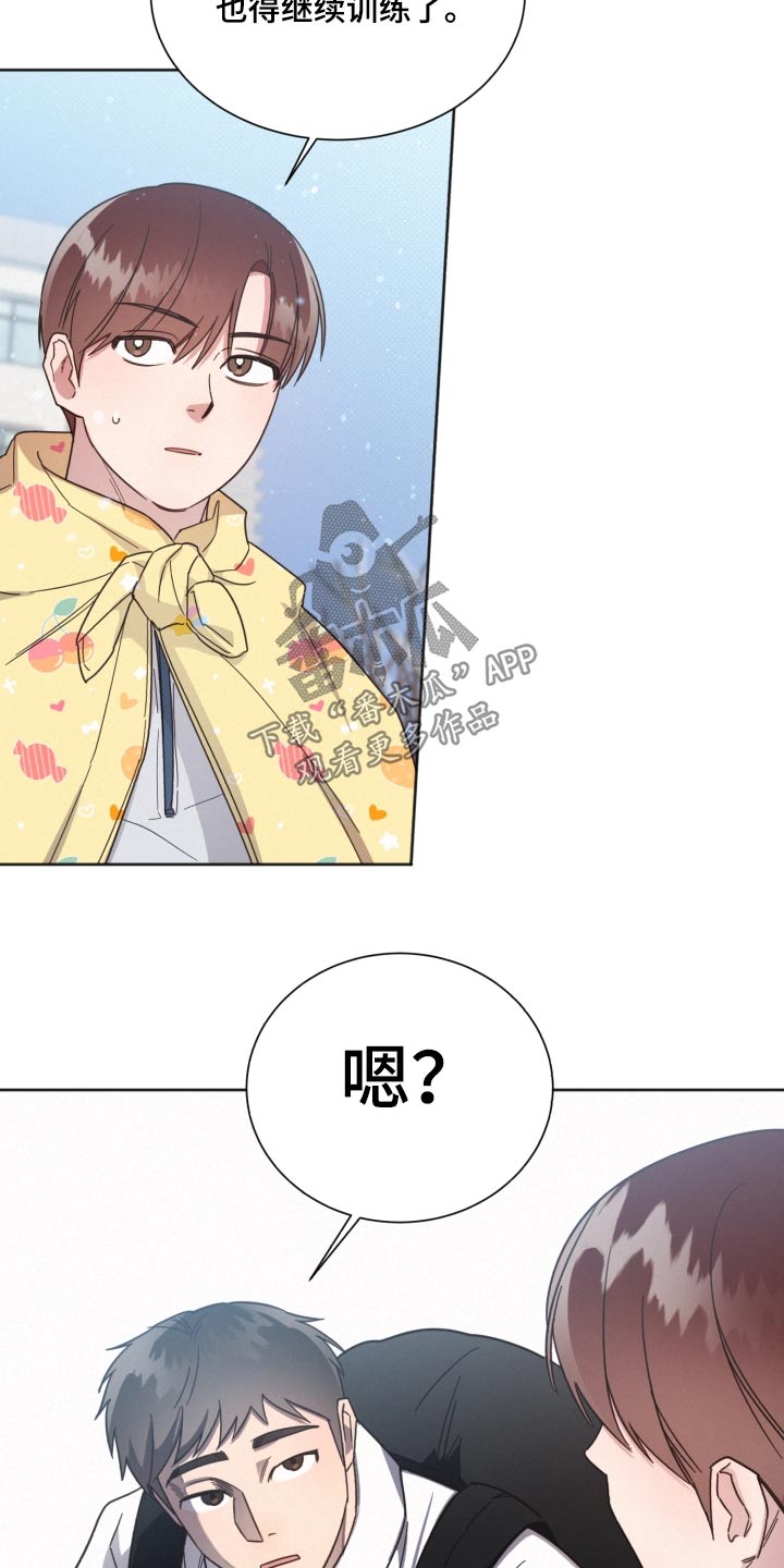 《好人先生》第148话 第20页