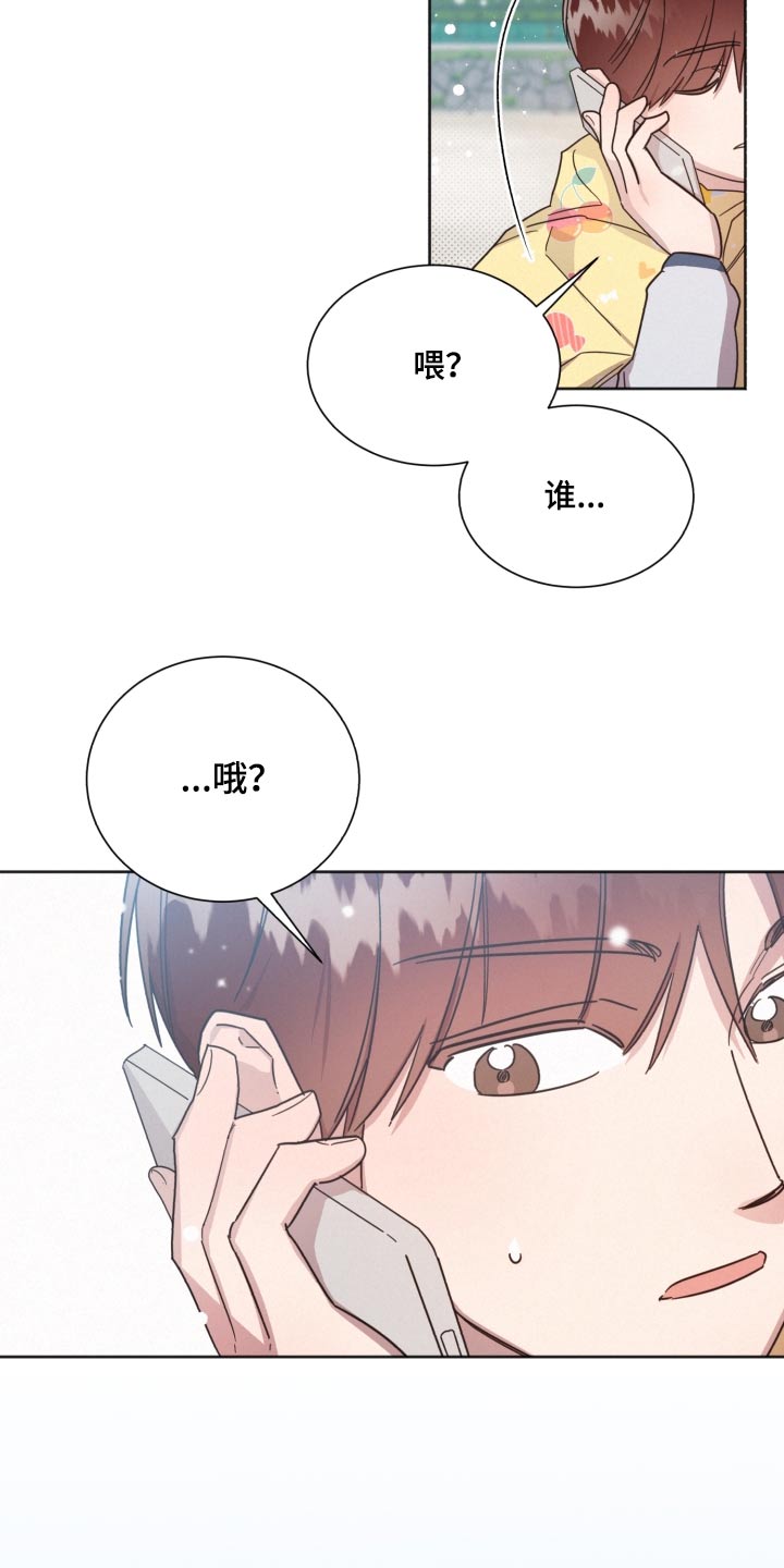《好人先生》第148话 第25页