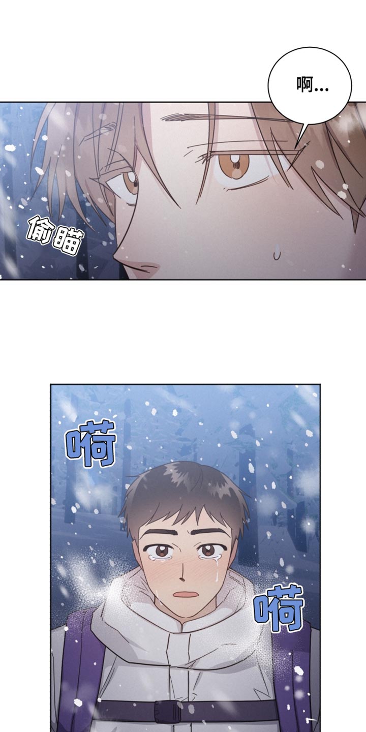 《好人先生》第153话 第27页