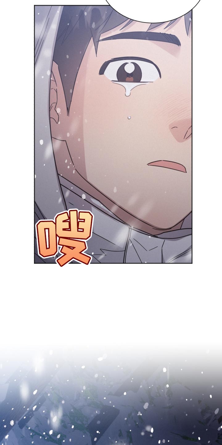 《好人先生》第153话 第29页