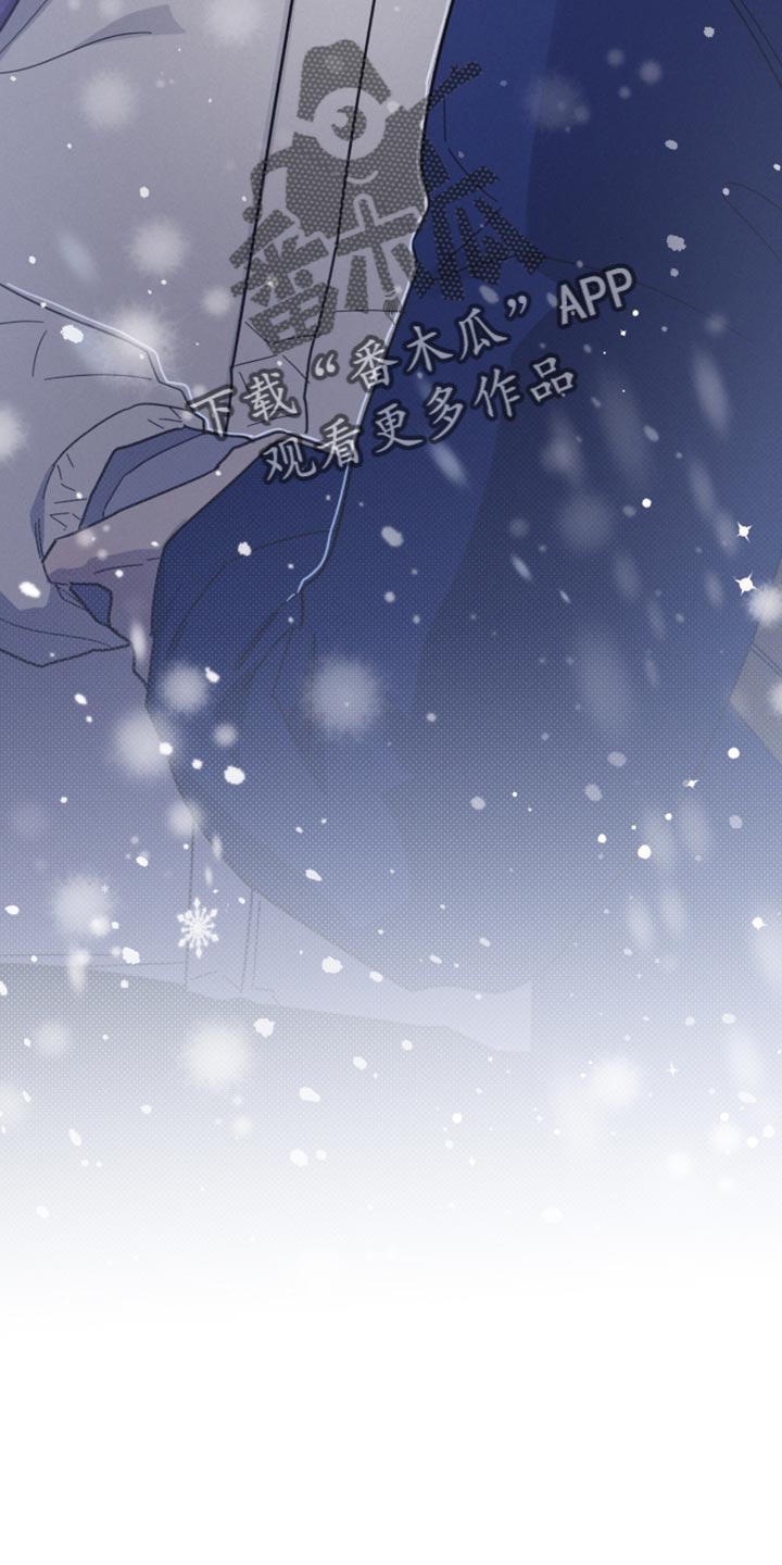 《好人先生》第153话 第2页