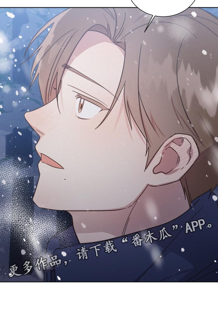 《好人先生》第153话 第31页
