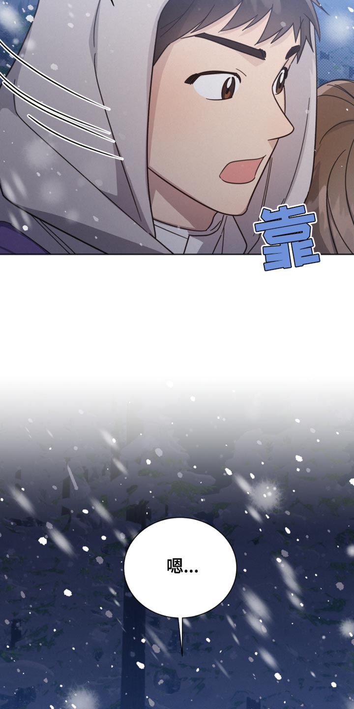 《好人先生》第154话 第10页