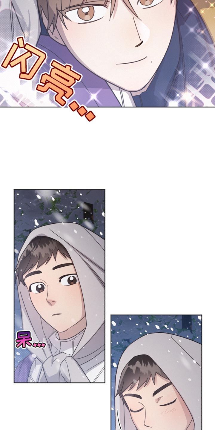 《好人先生》第154话 第12页