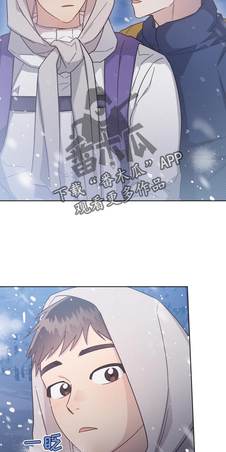 《好人先生》第154话 第18页