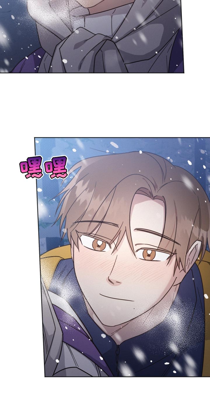 《好人先生》第154话 第19页