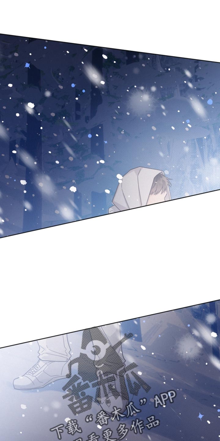 《好人先生》第154话 第20页