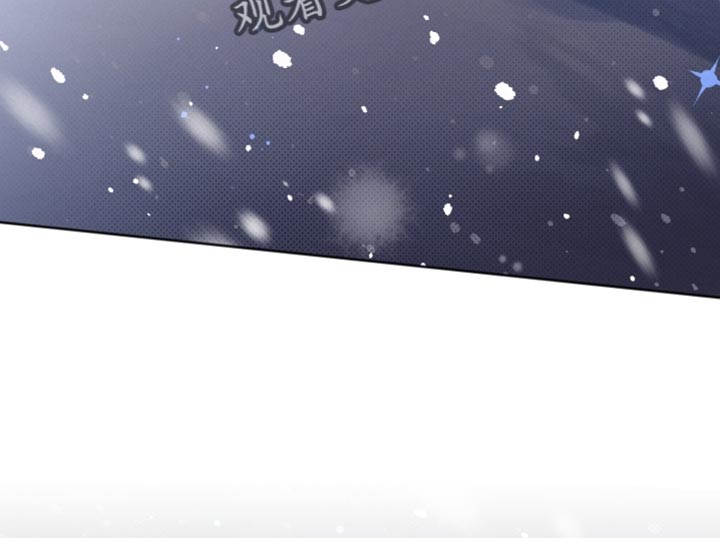 《好人先生》第154话 第21页