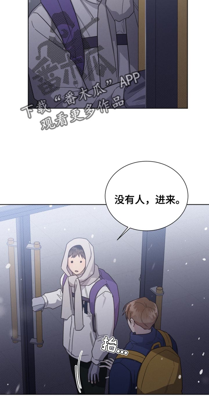 《好人先生》第154话 第25页