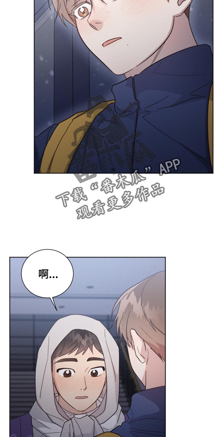 《好人先生》第154话 第27页