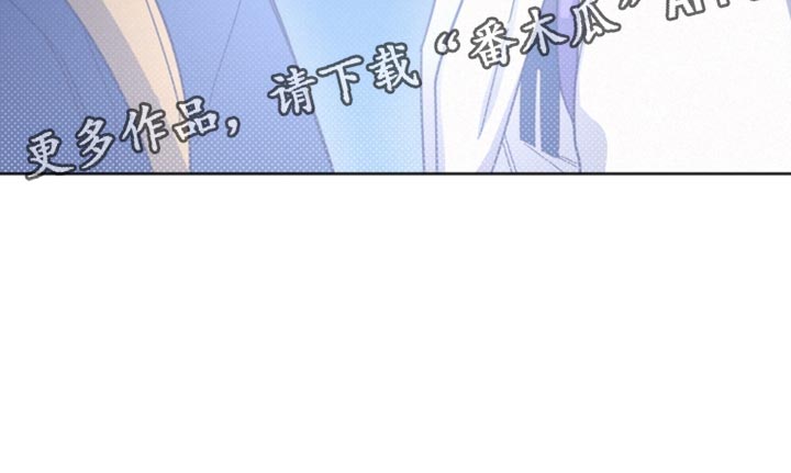 《好人先生》第154话 第32页