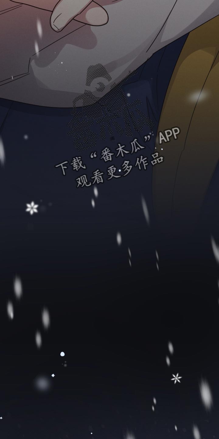 《好人先生》第152话 第32页
