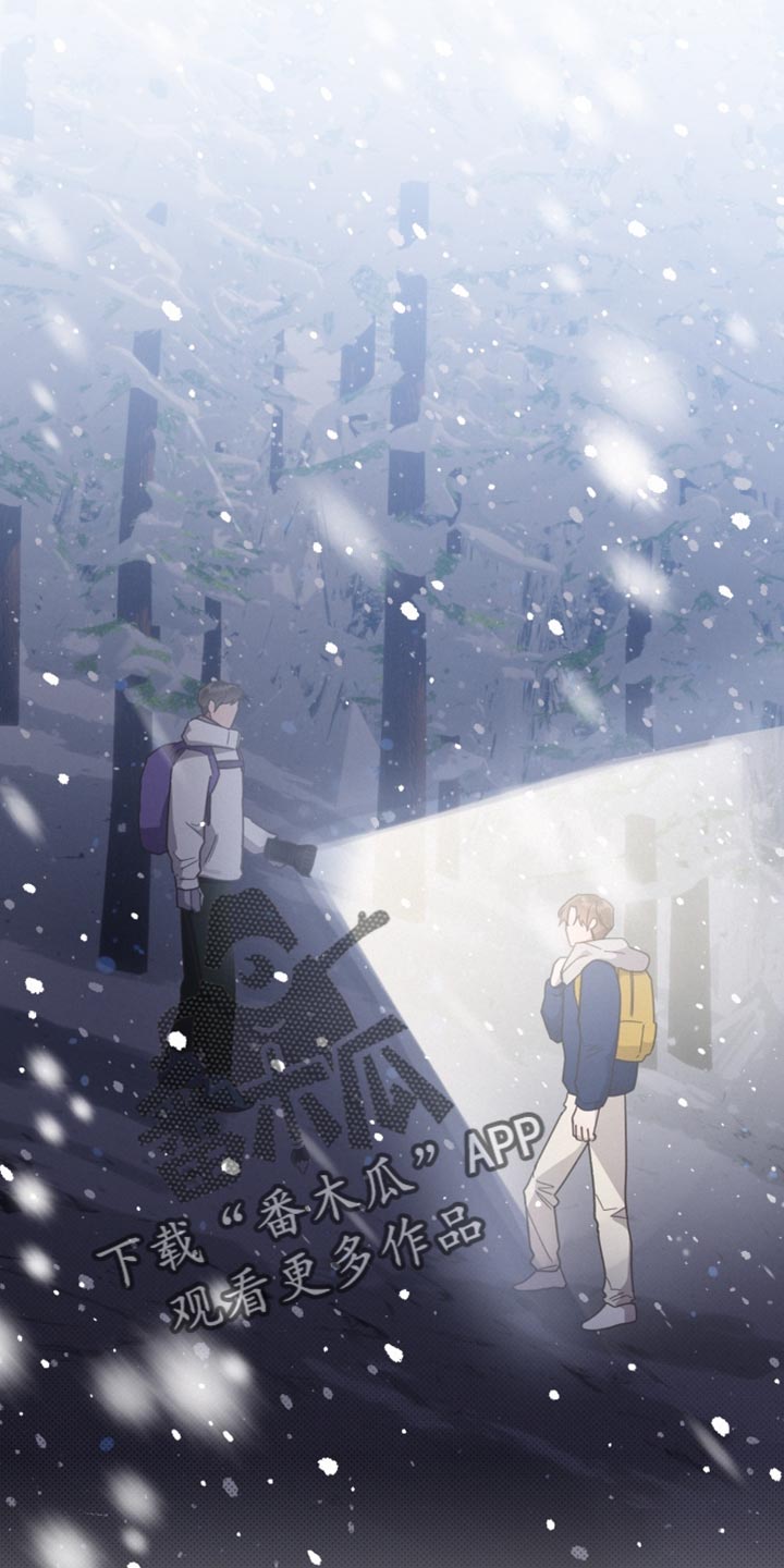《好人先生》第152话 第5页