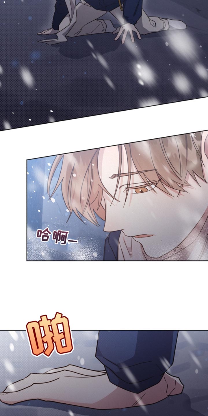 《好人先生》第151话 第19页
