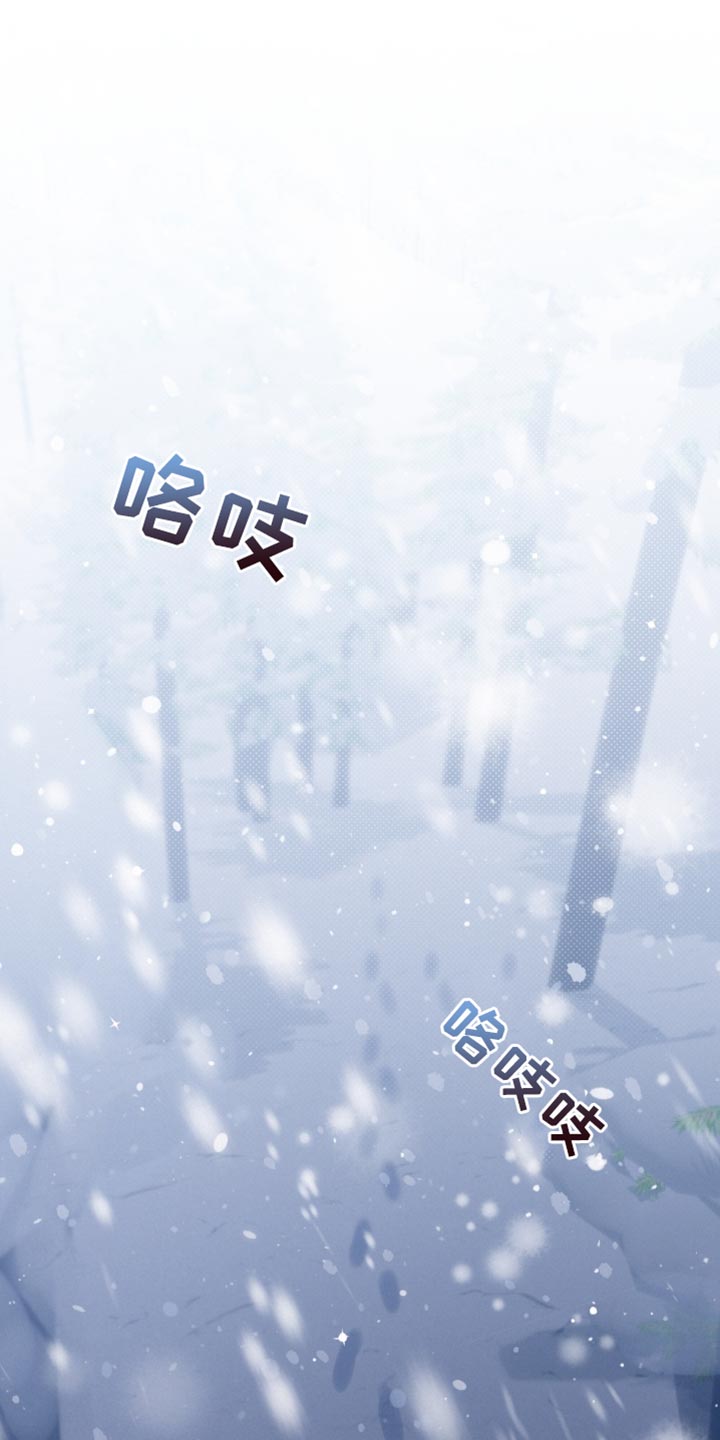 《好人先生》第151话 第1页