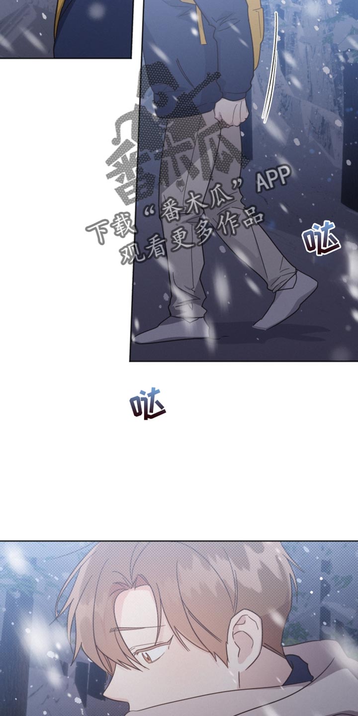 《好人先生》第151话 第25页