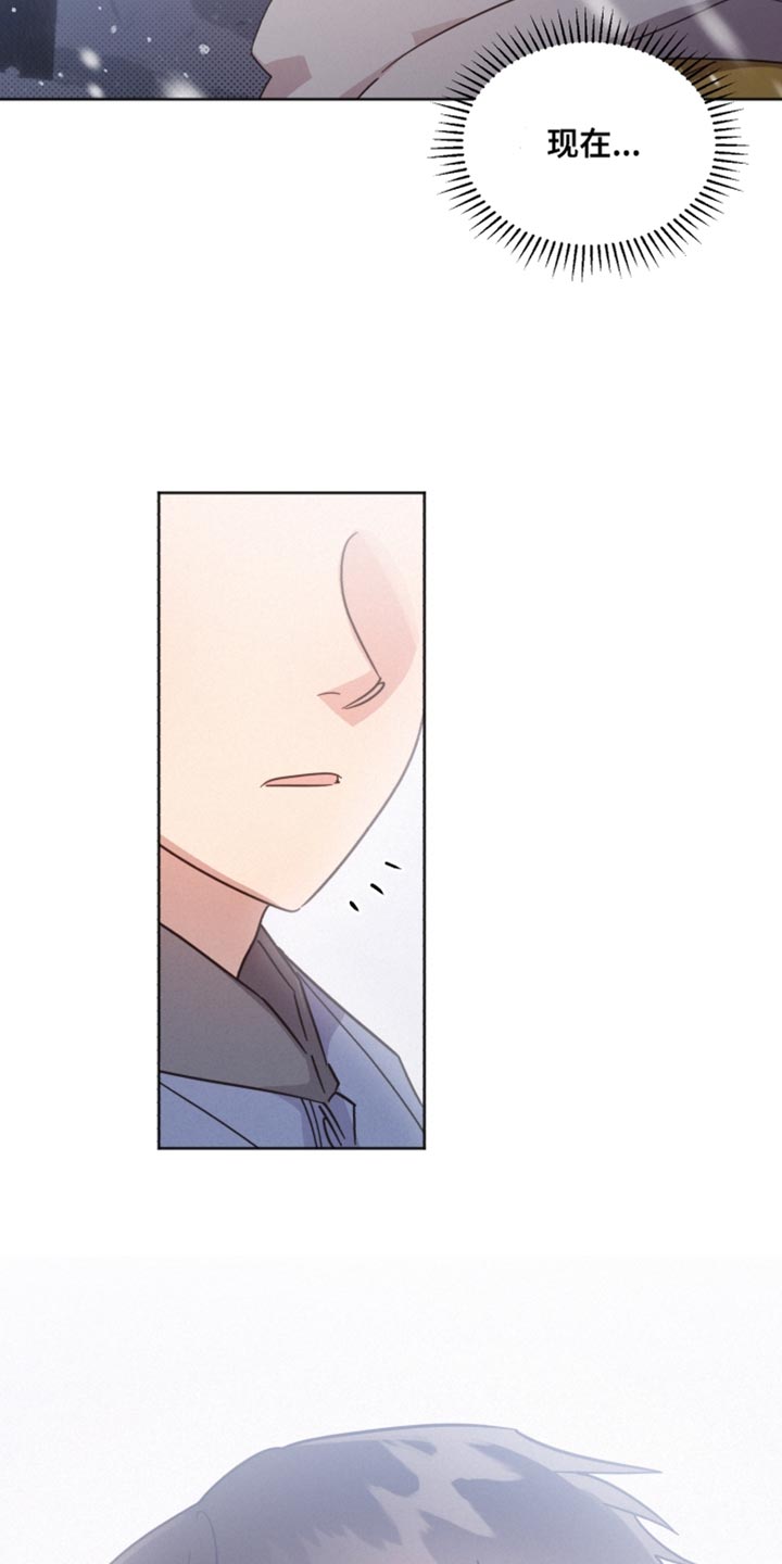 《好人先生》第151话 第26页