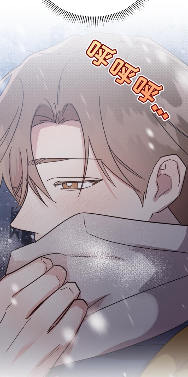 《好人先生》第151话 第28页