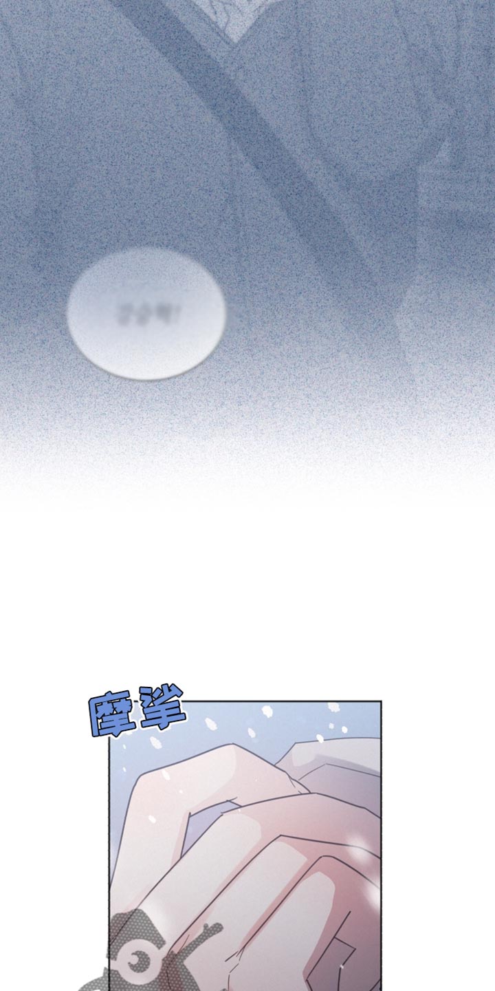 《好人先生》第151话 第30页