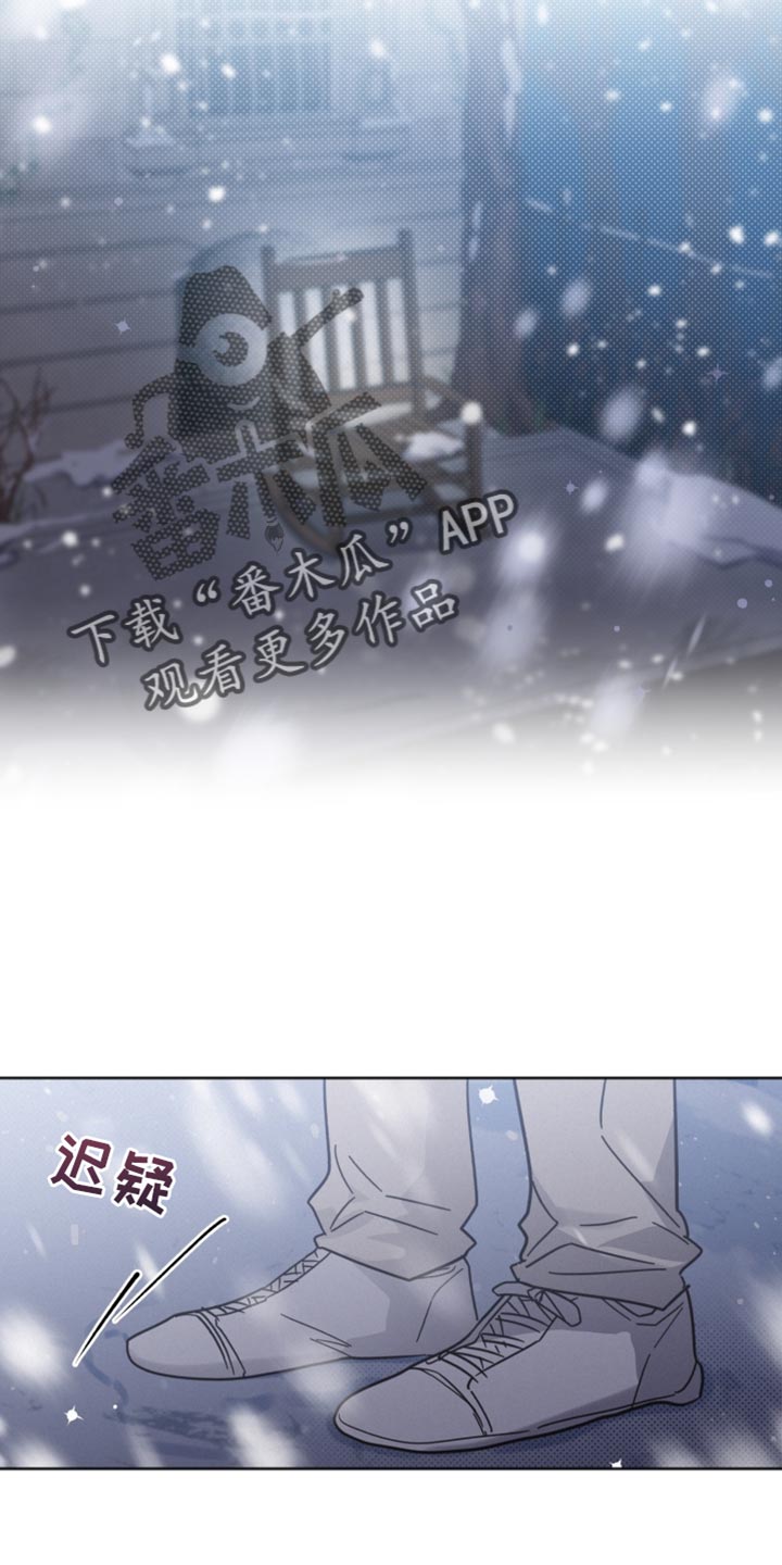 《好人先生》第151话 第9页