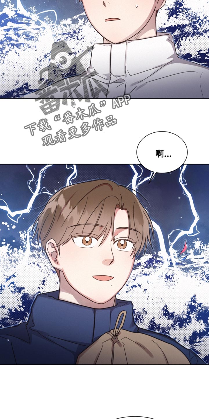 《好人先生》第155话 第9页