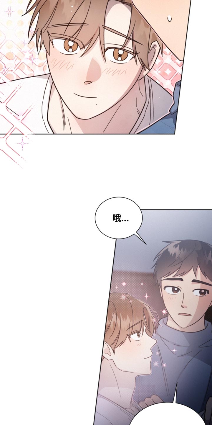 《好人先生》第156话 第12页