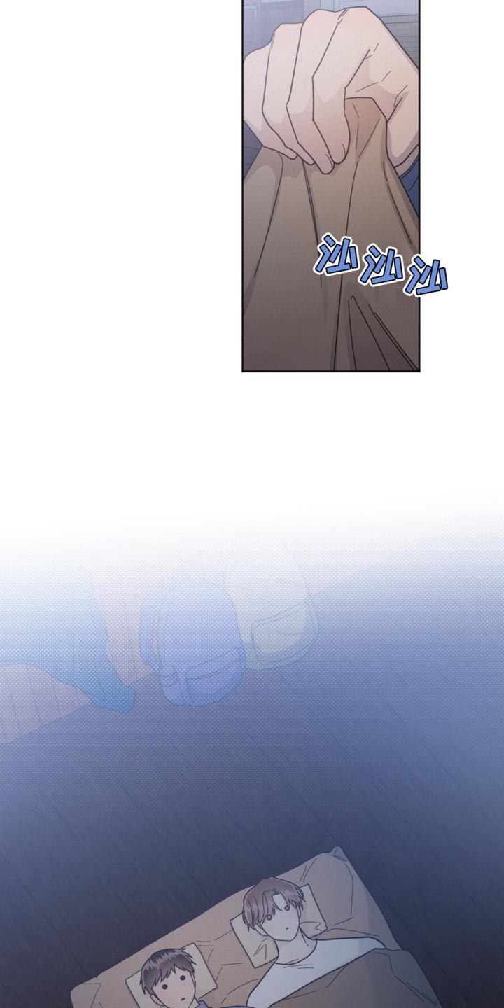 《好人先生》第156话 第14页