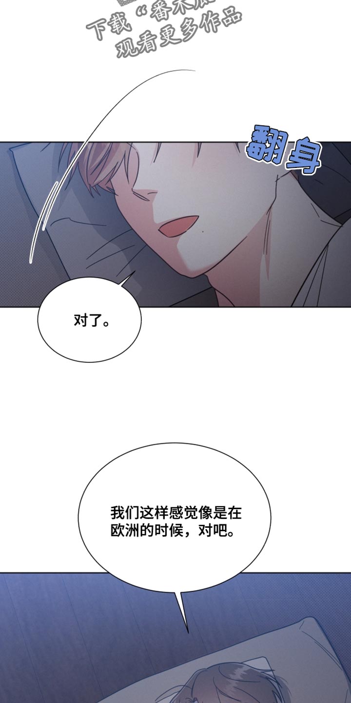 《好人先生》第156话 第19页