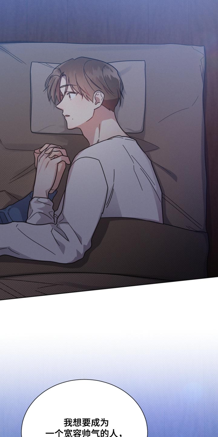 《好人先生》第156话 第25页